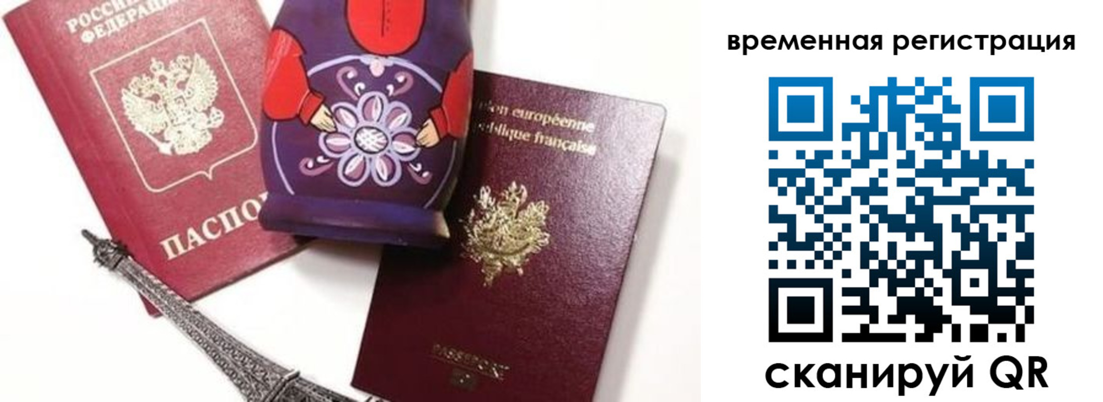 регистрация для дет. сада в Владимире