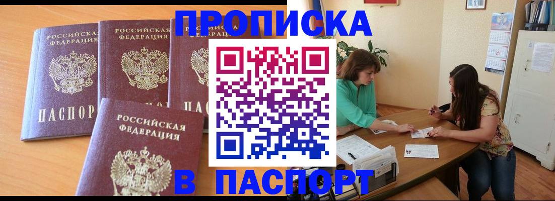 временная регистрация собственник в Владимире